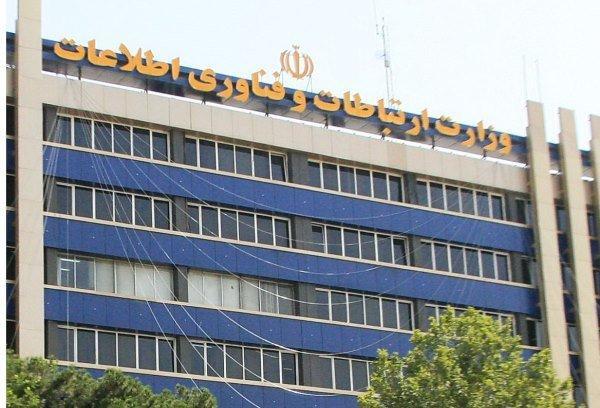 ثبت نام جایزه ملی کیفیت برای فعالان ICT شروع شد
