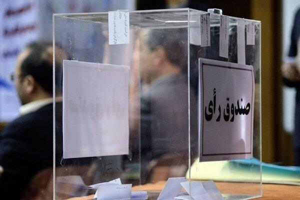 انتخابات فدراسیون ورزش های همگانی 25 تیرماه برگزار می شود انتخابات فدراسیون ورزش های همگانی 25 تیرماه برگزار می شود