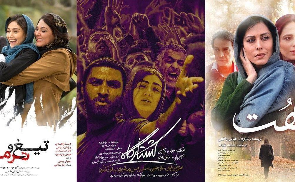 سه فیلم سینمایی به پایان اکران آنلاین رسیدند سه فیلم سینمایی به پایان اکران آنلاین رسیدند
