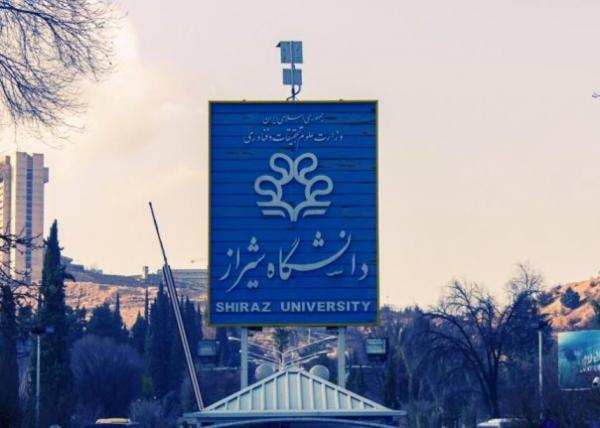 آزمایشگاه مرکزی دانشکده کشاورزی دانشگاه شیراز افتتاح شد