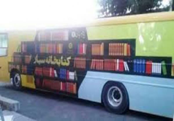 ابتکار آستان رضوی با موضوع فرهنگ کتابخانی ابتکار آستان رضوی با موضوع فرهنگ کتابخانی