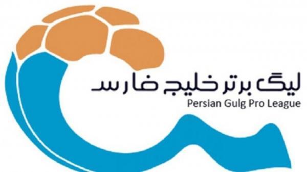 حذف قانون تفاضل گل از مسابقات لیگ برتر فوتبال ایران حذف قانون تفاضل گل از مسابقات لیگ برتر فوتبال ایران