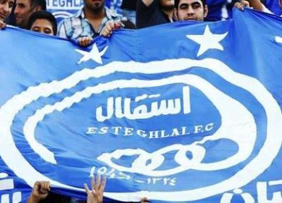 استقلال دارایی نو رو کرد!