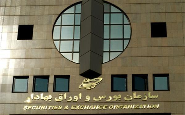 حجم مبنا در برخی نمادهای بورسی از امروز حذف می شود حجم مبنا در بعضی نمادهای بورسی از امروز حذف می گردد