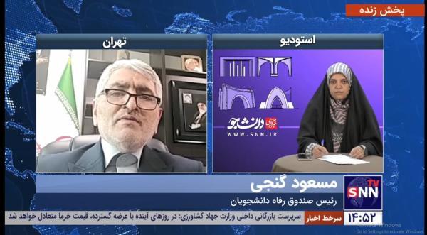 گنجی: کمک های صندوق رفاه دانشجویان برای رفع مشکلات تغذیه گنجی: کمک های صندوق رفاه دانشجویان برای رفع مسائل تغذیه دانشجویی دانشگاه ها