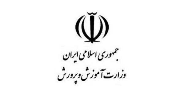 سرپرست معاونت پرورشی و فرهنگی آموزش و پرورش منصوب شد سرپرست معاونت پرورشی و فرهنگی آموزش و پرورش منصوب شد