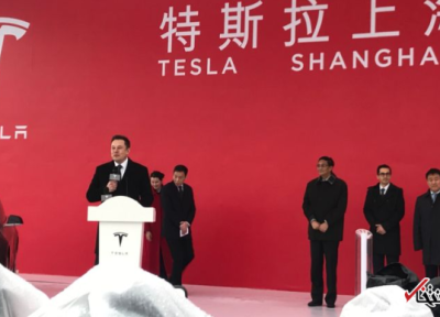 شعبه نو تسلا در شانگهای افتتاح شد ، از کاهش هزینه ها تا رقابت با خودروسازان محلی