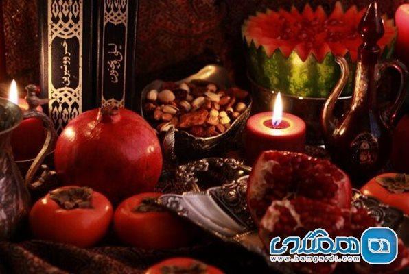آشنایی با آیین های شب یلدا در مازندران