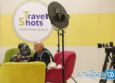 حضور گروه فیلمسازی، گردشگری تراول شاتس در ایران مال