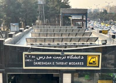 مترو مدرس؛ نخستین ایستگاه محیط زیستی تهران